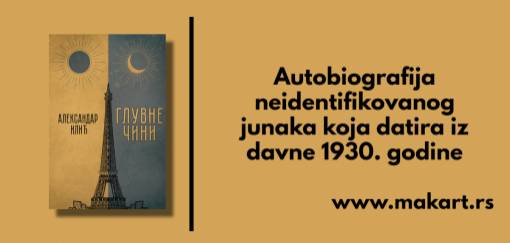 gluvne čini i šta to zapravo znači  