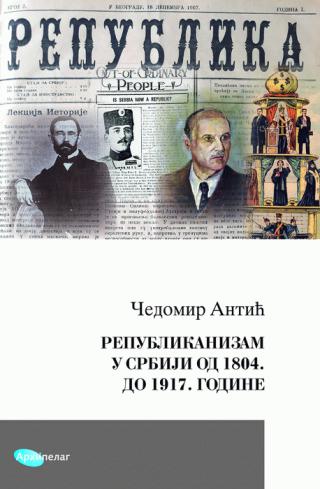 republikanizam u srbiji od 1804 do 1917 godine čedomir antić 