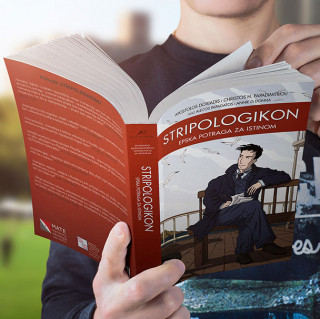 stripologikon apostolos doxiadis, christos h papadimitriou 