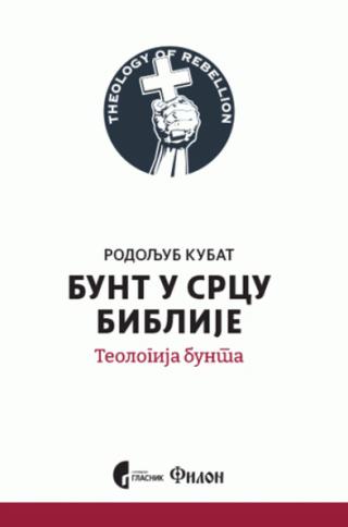 bunt u srcu biblije rodoljub kubat 
