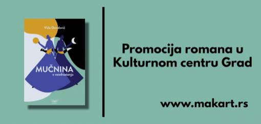 promocija knjige mučnina u kc grad 