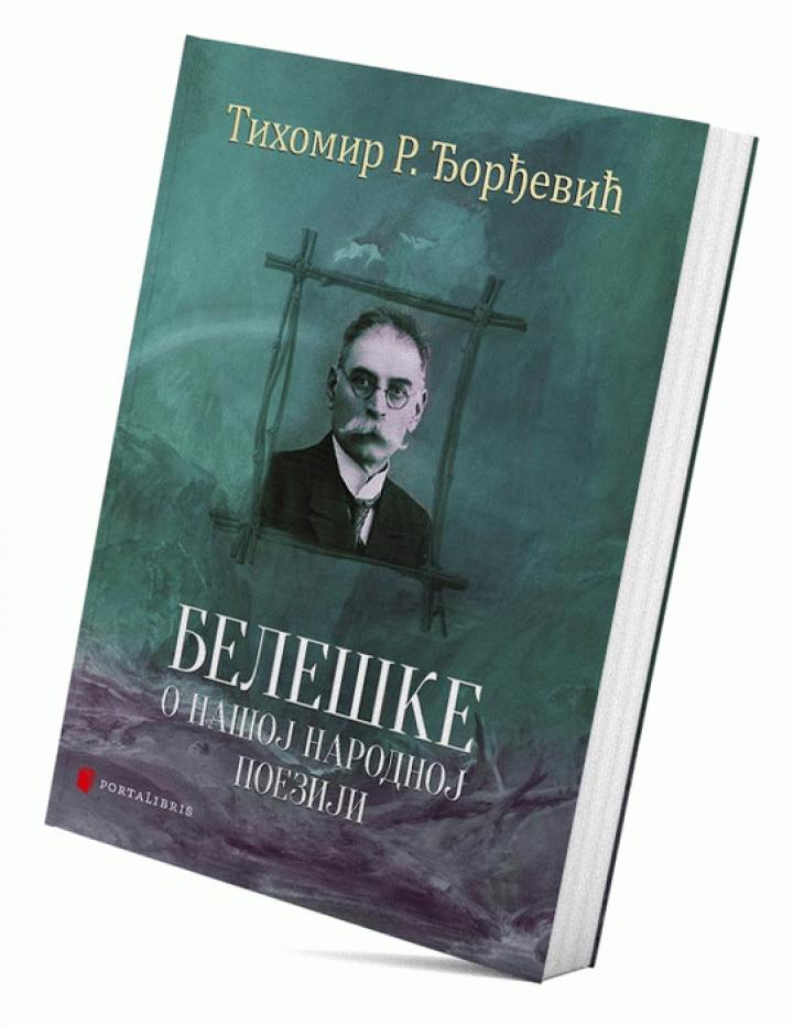 beleške o našoj narodnoj poeziji 