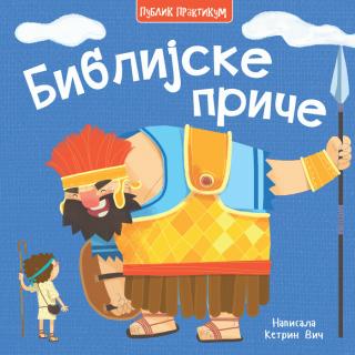 biblijske priče ketrin vič 