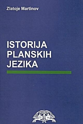 istorija planskih jezika zlatoje martinov 