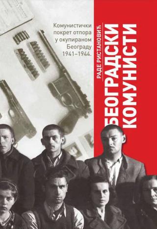 beogradski komunisti rade ristanović 