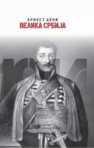 velika srbija ernest deni 