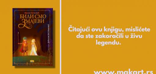 postoje li zmajevi  