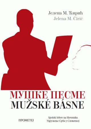 muške pesme m jelena ćirić 
