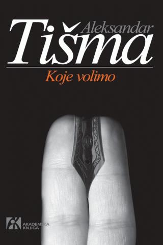 koje volimo 