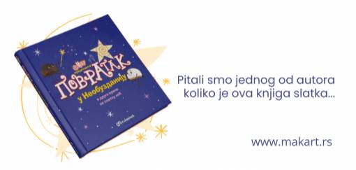 najslađa knjiga na svetu ujedinila neobuzdanu maštu 
