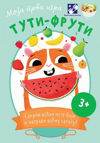 moja prva igra tuti fruti kejt dobni 