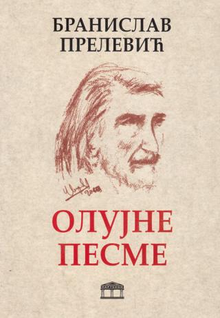 olujne pesme branislav prelević 