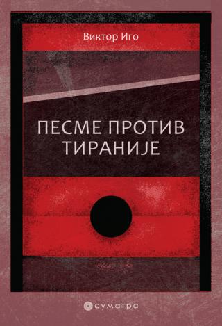 pesme protiv tiranije viktor igo 