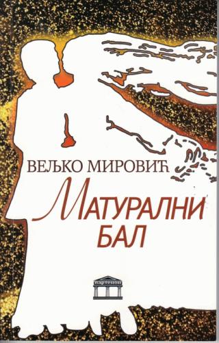 maturalni bal veljko mirović 