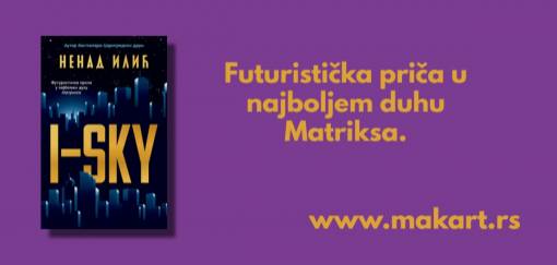budućnost ne tako daleka  