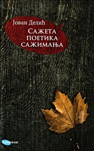 sažeta poetika sažimanja ka poetici danila kiša iii 