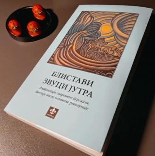 blistavi zvuci jutra grupa autora 