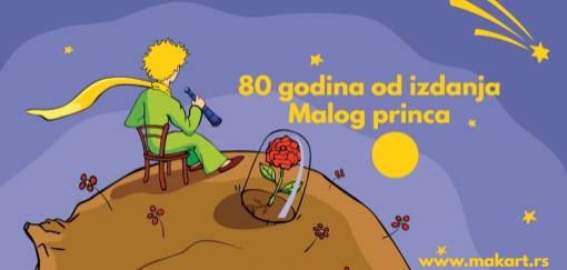 oči su slepe treba tražiti srcem  