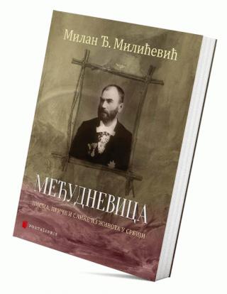 međudnevnica milan đ milićević 