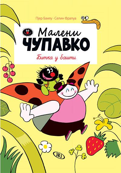 bitka u bašti 