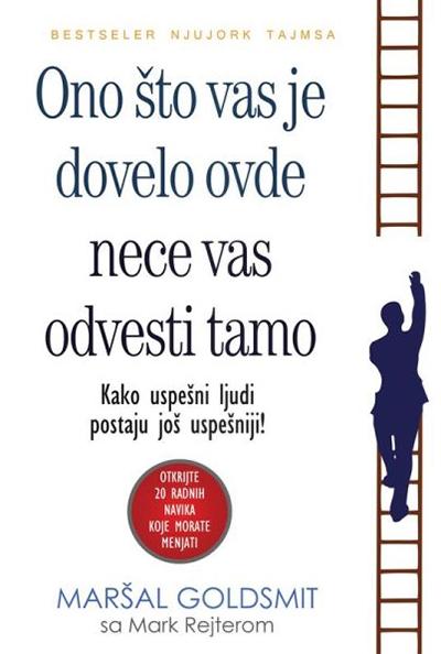 ono što vas je dovelo ovde neće vas odvesti tamo 