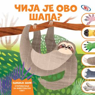 čija je ovo šapa grupa autora 