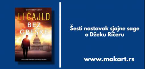 čajld, još jednom, bez greške 