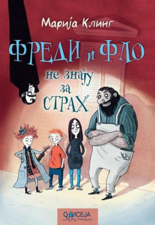 fredi i flo ne znaju za strah marija kling 