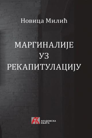 marginalije uz rekapitulaciju novica milić 