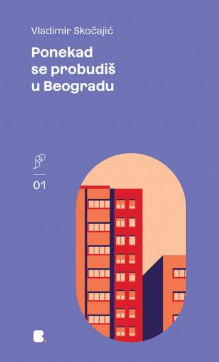 ponekad se probudiš u beogradu vladimir skočajić 
