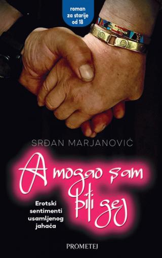 a mogao sam biti gej srđan marjanović 