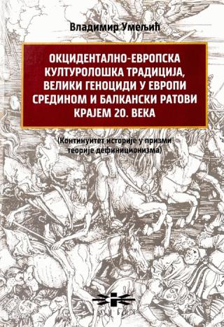 okcidentalno evropska kulturološka tradicija, veliki genocidi u evropi sredinom i balkanski ratovi krajem 20 veka 