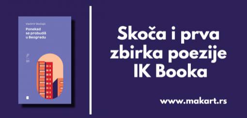 ponekad se probudiš u beogradu 
