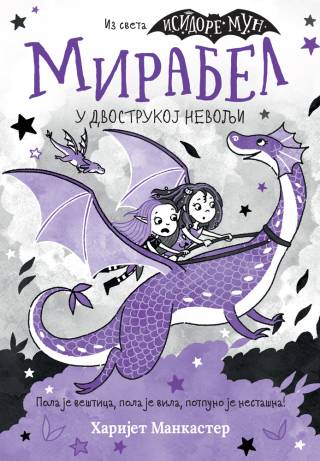 mirabel u dvostrukoj nevolji harijet mankaster 