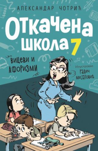 otkačena škola 7 aleksandar čotrić 