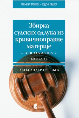 zbirka sudskih odluka iz krivičnopravne materije 300 odluka, knjiga 11 