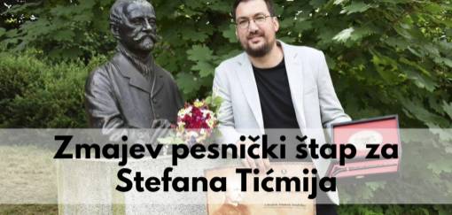 zmajev pesnički štap za stefana tićmija 