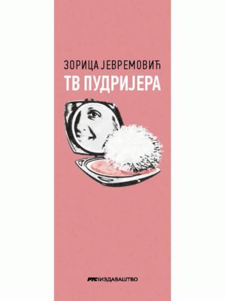 tv pudrijera zorica jevremović 