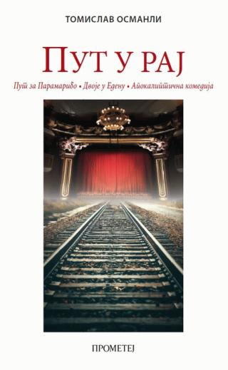 put u raj tomislav osmanli 