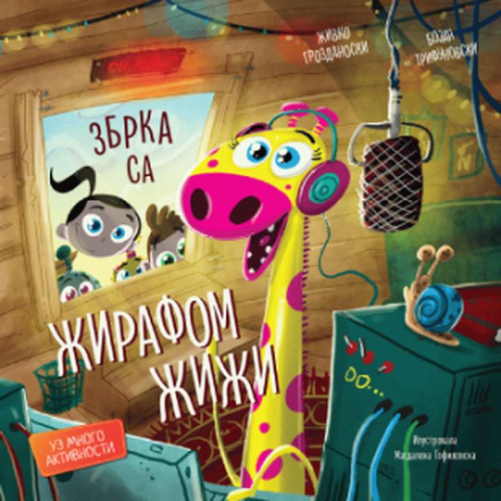 zbrka sa žirafom žiži 