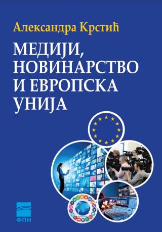 mediji, novinarstvo i evropska unija aleksandra krstić 