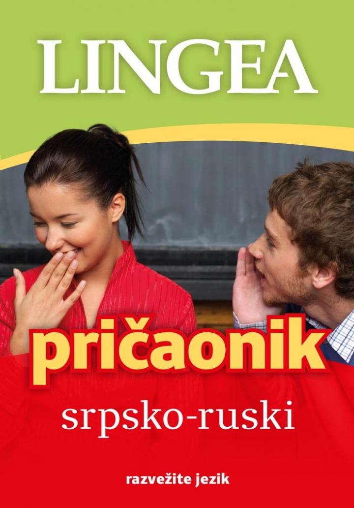 srpsko ruski pričaonik 