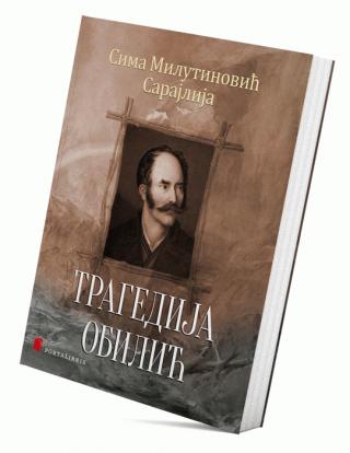 tragedija obilić sima milutinović sarajlija 