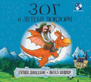 zog i leteći doktori aksel šefler džulija donaldson 