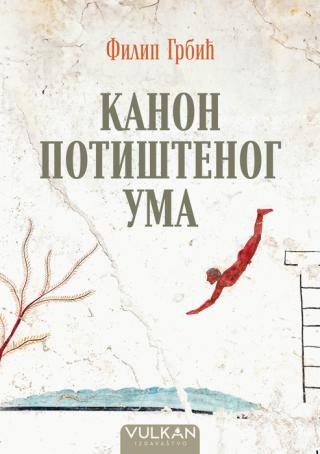 kanon potištenog uma filip grbić 