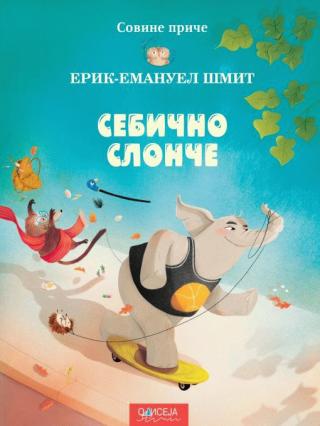 sebično slonče erik emanuel šmit 
