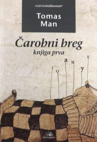 čarobni breg knjiga prva tomas man 