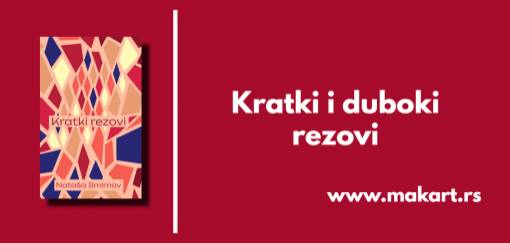 kratki i duboki rezovi 