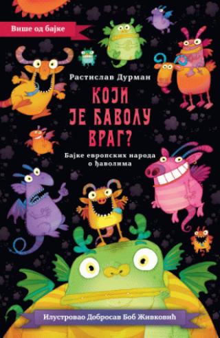 koji je đavolu vrag grupa autora 
