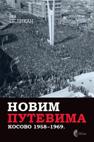 novim putevima kosovo (1958 1969) jan pelikan 